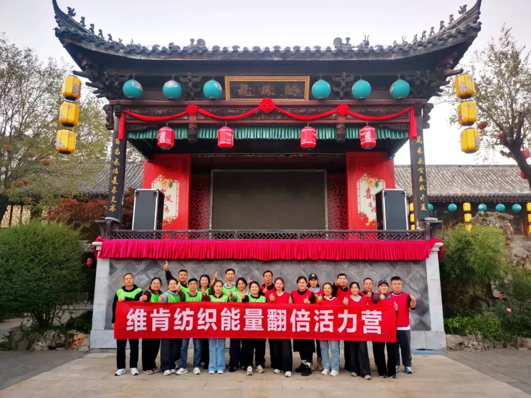 Wecan Textile team-building cover image